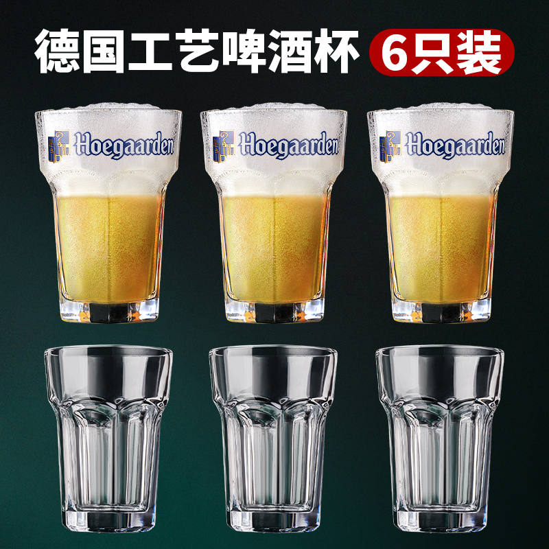 福佳白啤酒杯家用网红六角玻璃酒杯大容量创意高R级感巨型扎啤杯