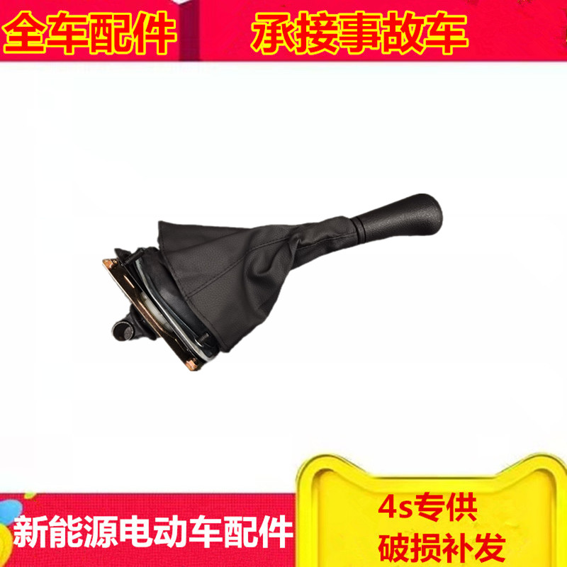 配易咖x5x6e7三缸燃油老y人代步车K道爵赛驰配排档杆换当器