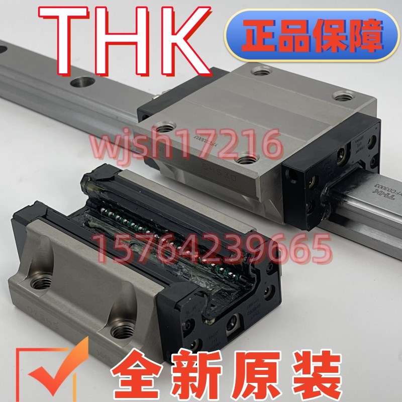THK滑块SHS25C SHS25LC SHS30C,SHS30LC HSR30CA HSUR30LA HSR25