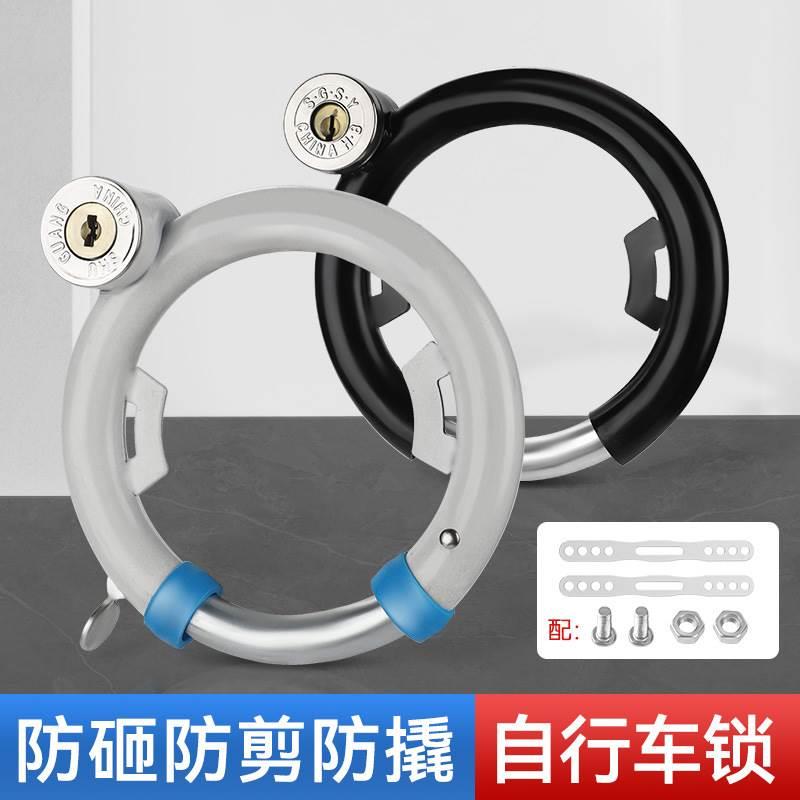 自行车车锁固定锁老式单车马蹄锁圆锁折J叠车防盗锁蟹钳锁加粗抗