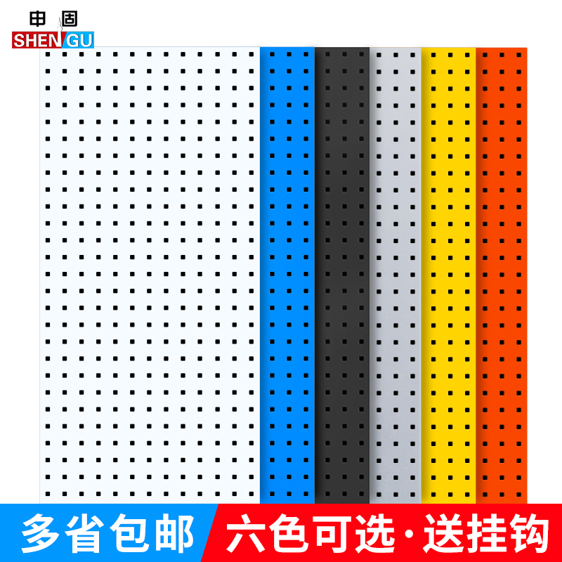 洞洞板工a具挂架挂板置物架工具墙挂板五金工具整理展示架工具挂