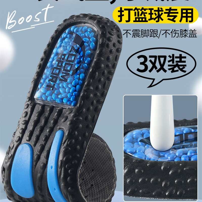 HOKA ONE ONE专用鞋垫男款克里夫顿E9kaha2运动气垫减震zoom爆米