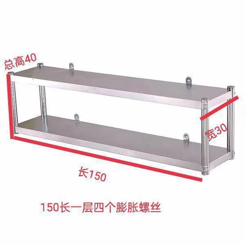 厨房置物架壁挂式不锈钢2层微波C炉3挂墙上架子不锈钢货架二层