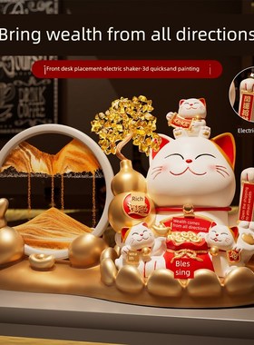 八方来彩招财宝猫流沙彩绘饰品前台新店开业迎客招财N宝猫作为开