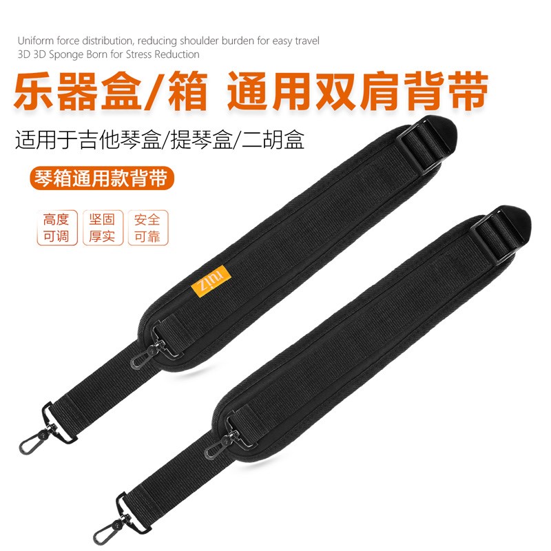 琴盒背带吉他箱双肩带大中小提琴C箱二胡盒乐器箱通用加厚减重耐