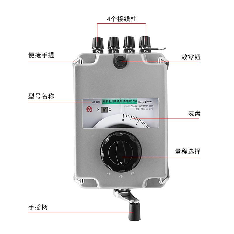 ZC-8接摇电j地摇表避雷接地电阻针测试仪阻仪手接地表
