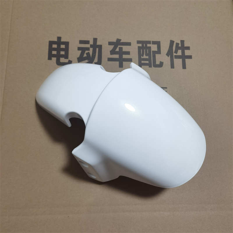 于泥板ec1s雅水泥板挡迪车前迪适用前泥板前轮e1雅电动