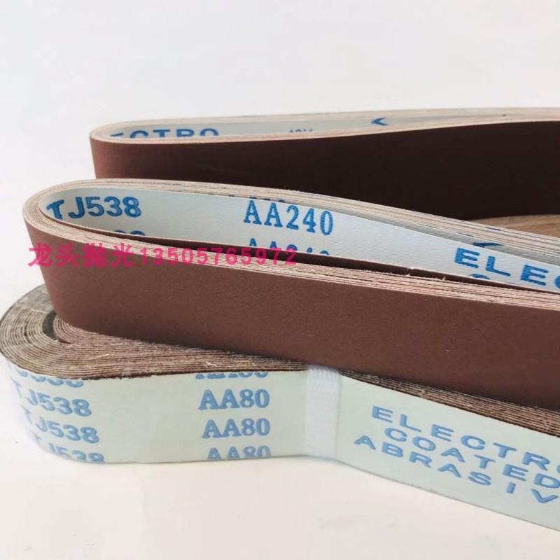 100条价 TJ53 210*硬50mm不8锈钢/铁/金R属砂带 抛光打0磨带