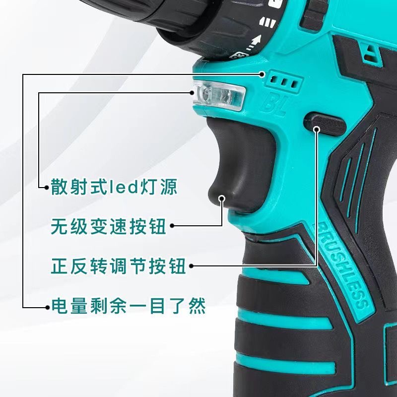 无刷手持式锂电手钻18V小钢y炮小型电动螺丝刀充电式家用型手电钻