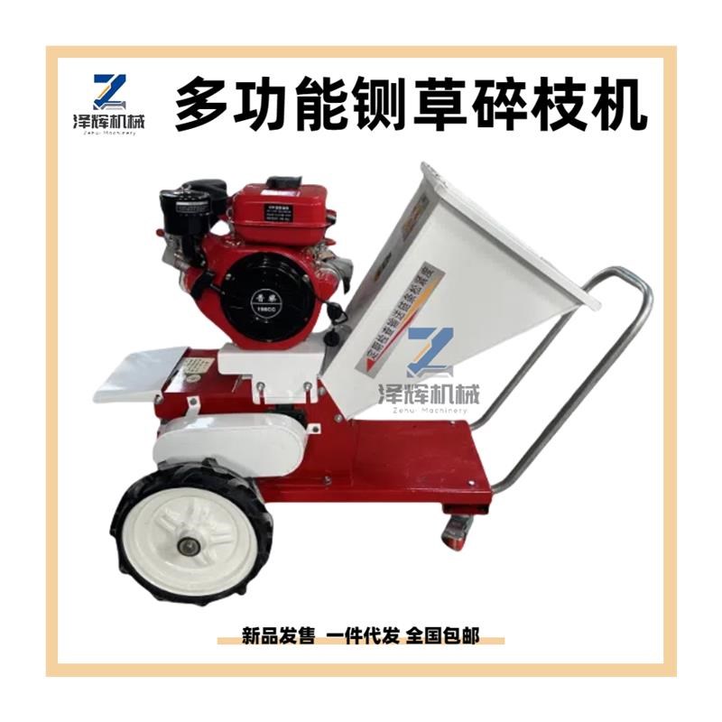 全自动铡草机g揉丝机破碎机树枝机切断机一体R汽油柴油割草机粉草