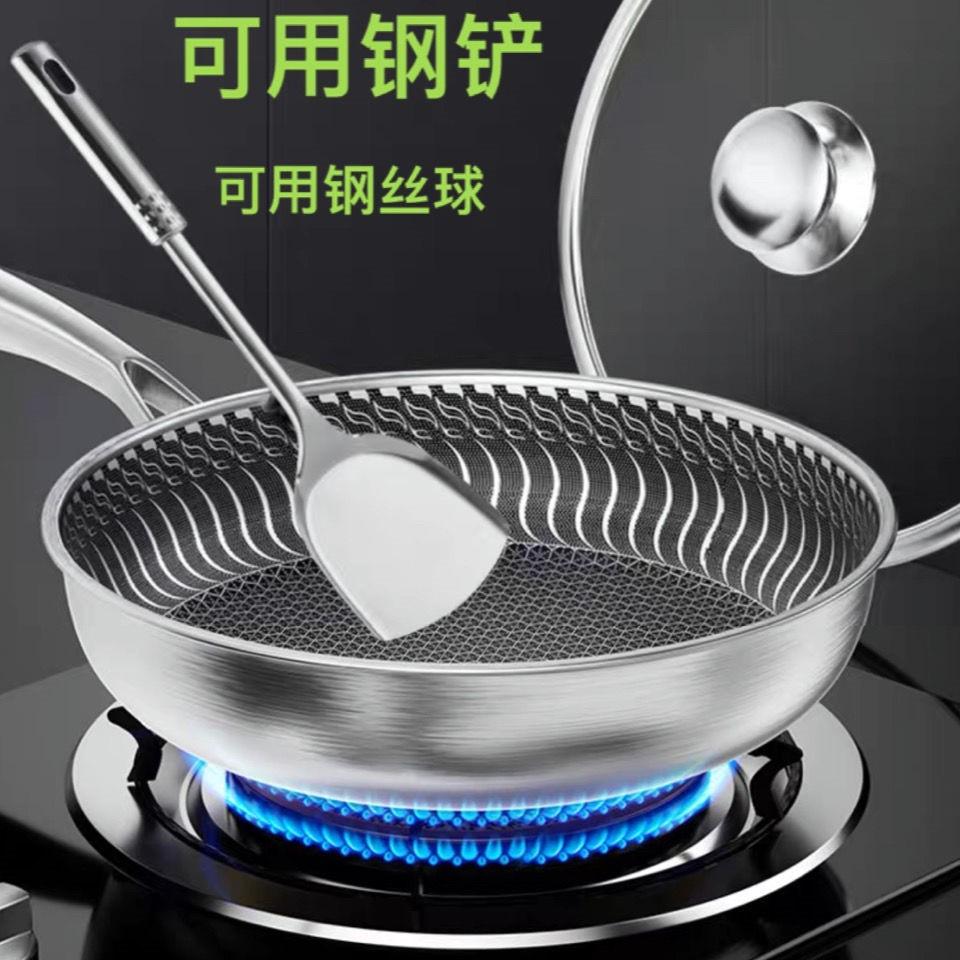 。316不锈钢平底锅煎锅24-3y0cm无涂层无油烟不粘锅烙饼锅家用炒