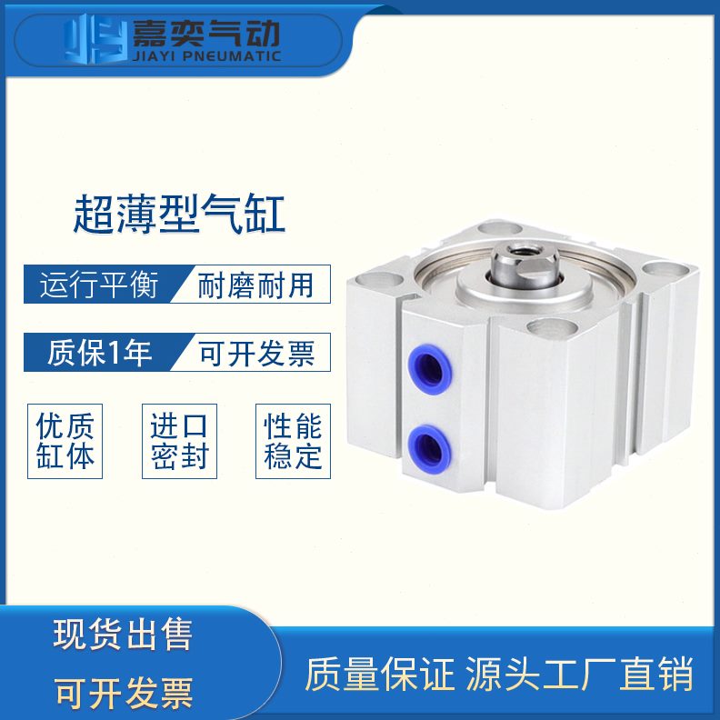 3X0 型  20 850薄30X135X500  50X1X5650型QAC05亚德客1025XX气缸