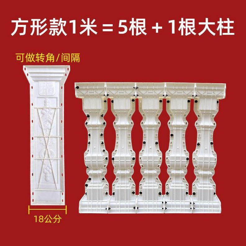 罗马柱模具别墅扶手建筑模板护栏现欧式浇阳台栏杆水泥子柱花瓶