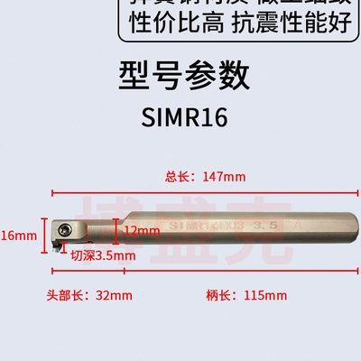 淬小M火孔R刀片双头刀杆不锈钢弹簧钢/反元宝16I2车刀12内槽-S正