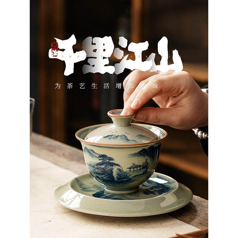 陶土故事老陶陶土三彩盖碗手工高档烧木陶瓷单青花瓷茶大茶碗