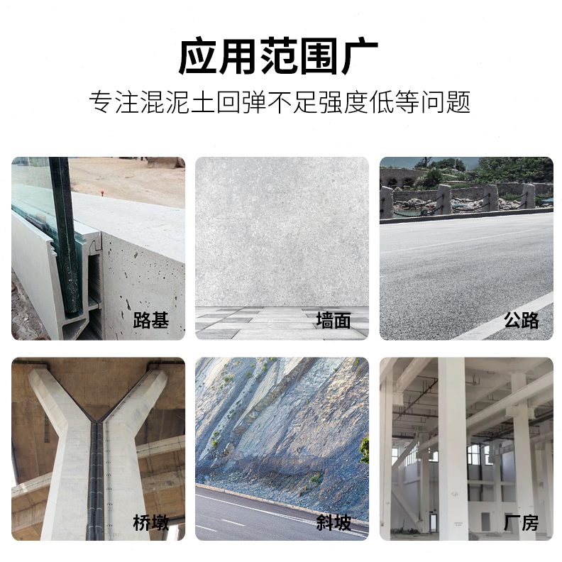沙墙固沙剂宝剂水泥地面沙起灰起加固固墙面剂修补起碱起处理强力