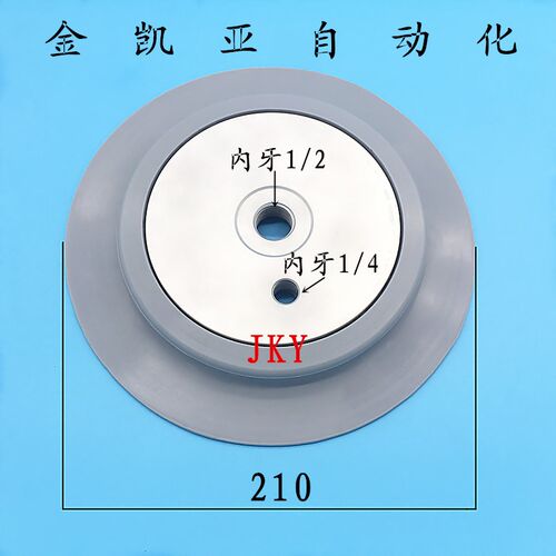 施迈茨工业气动吸盘SPU 210 NBR-55 G1/2-IG DR-SPU 210 NBR-55