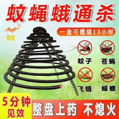 畜牧养殖场专用蚊蝇香纤维蚊香猪牛羊兽用盘香强力驱蚊灭蝇蛾野外