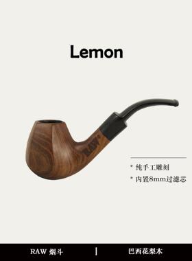 原装进口RAW花梨木烟斗纯手工实木带8mm过滤芯福尔摩斯风格烟斗袋