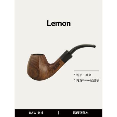 原装进口RAW花梨木烟斗纯手工实木带8mm过滤芯福尔摩斯风格烟斗袋