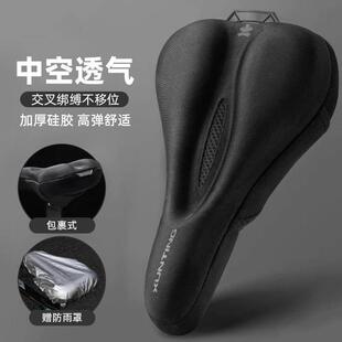 专用于喜德盛自行车坐垫套超软减震rs7/rc200/rs350/中国风/rs380