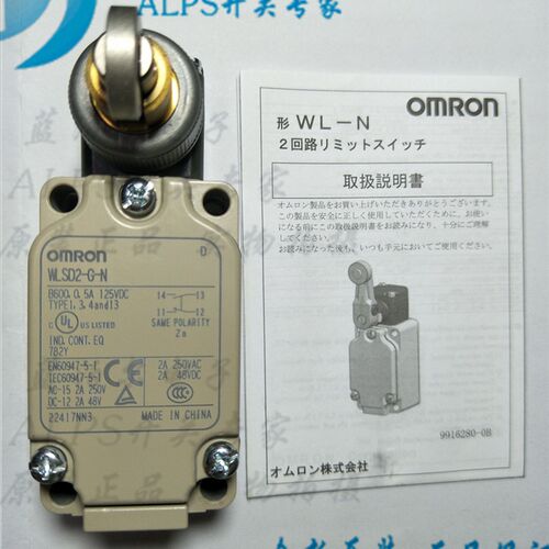 日本OMRON WLSD2-G-N WL-N系列 2回路限位开关 HRZTL滚筒柱塞开关