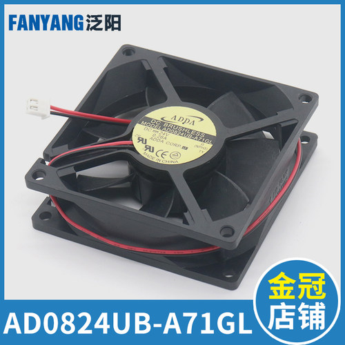 ADDA电梯变频器风扇AD0824UB-A71GL双滚珠风扇适用艾默生配件