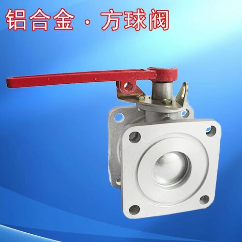铝合金法兰直通球阀DN50 DN65洒水吸粪吸污油罐槽车方两通球阀