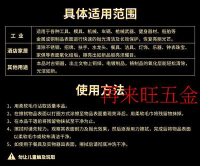 原装进口 德国AUTOSOL打磨膏/研磨膏/抛光膏/金属擦亮膏50/100