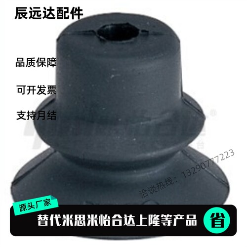 替代怡和达真空吸盘J-WEP26 WEP06 07J-WEP27-D10 D20 D30 D40D50