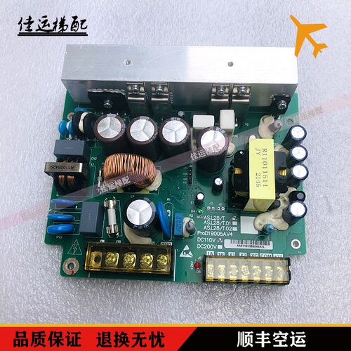 广日抱闸电源板BZDY1-0411A-1001 138A9482电源板AS.L28/T电梯