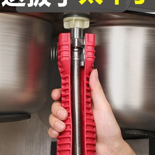 多功能水槽扳手家用卫浴扳手龙头万能水管扳手水暖卫浴专用工具