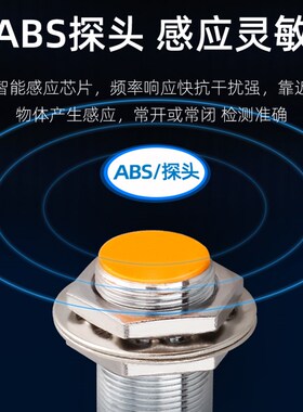 沪工接近开关m18传感器LJ18A3-5-Z/EX-BX-AX-BY-AY-DX-EZ-DZCXCY