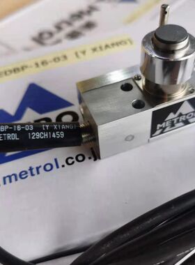 全新原装美德龙 对刀仪P21 CNC 雕刻机 精雕机 Z轴 佳铁对刀器