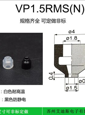 气动真空吸盘工业耐高温微小型吸嘴VP1/2/3RMN/S