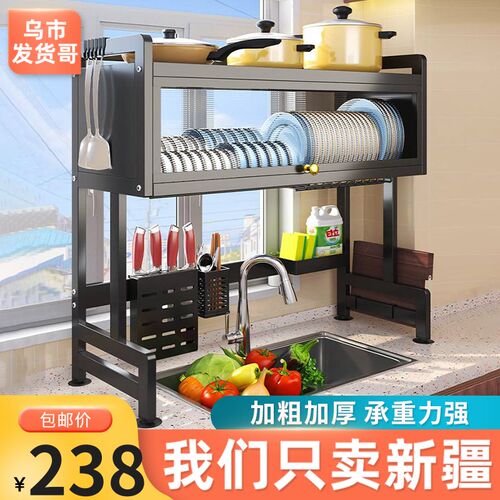新疆包邮厨房水槽置物架台面碗盘收纳架洗碗架水池上碗碟沥水架