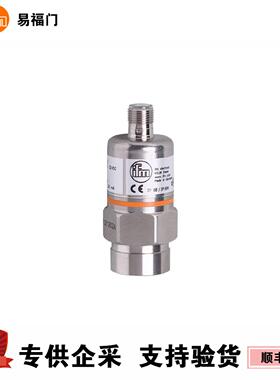 易福门IFM变送器传感器PA3024 PA9020 PI1704 PI1709 PI2794 现货