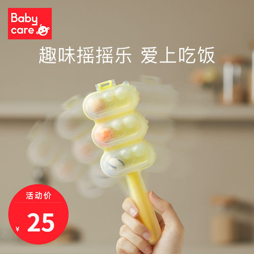 babycare饭团模具食品级安全饭团工具婴儿吃饭神器摇摇乐饭团模具