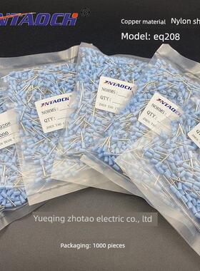 铜Ve0208尼龙浅蓝色管状端子管状欧式0.2-8冷压端子销型
