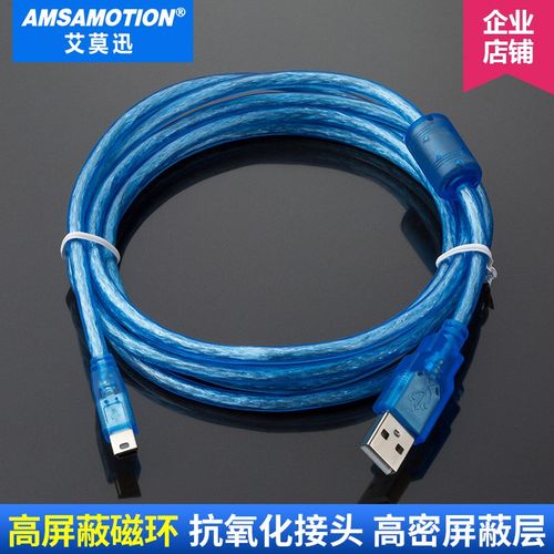 适用富士TS1070/1100系列触摸屏USB编程电缆 下载线 磁环抗干扰