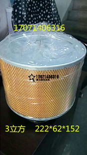 德斯兰空滤芯螺杆式空压机DSL003空气滤芯3立方一体式空气滤芯