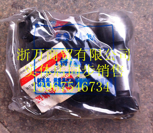 适用解放汽车重卡货车配件 解放CA151横直通用拉杆球头修理包/套