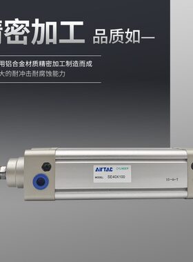 322040/51230/25标准SE/亚德客/75SE1500气缸X0/1 /0  /50S/7510/