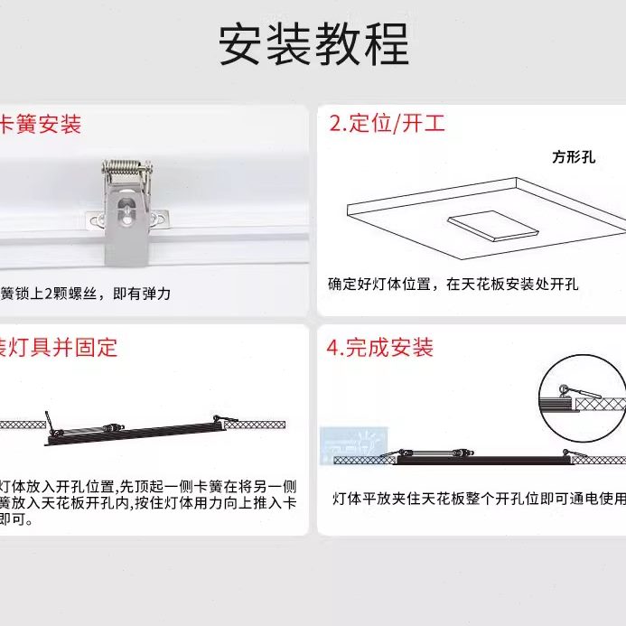24v板游艇36v3舶48v6车厢灯高亮光面直流平板灯低压直发led12v船v