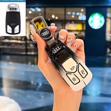 款汽车qe4al钥匙套扣7t款q2q235l奥迪824a3专用a6l7壳q高档车aron