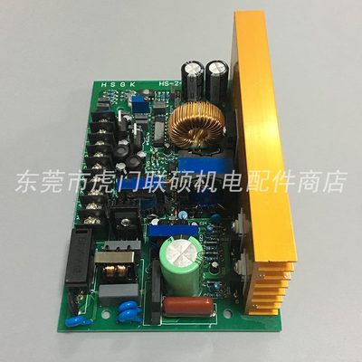 张力控制张力 板0电路板板控制器手动24V可调电源板 磁粉 张力-