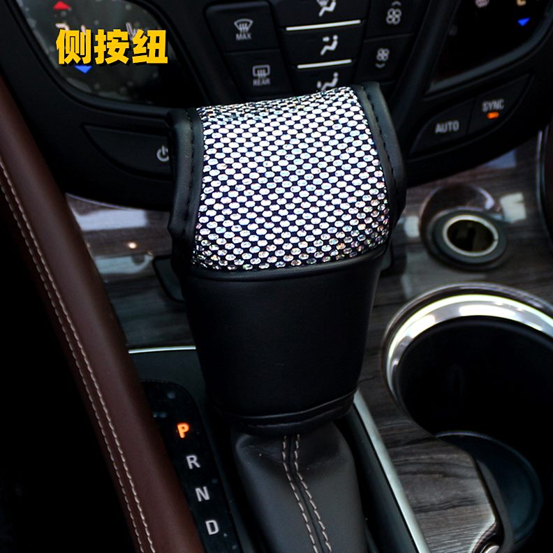 排挡套位内挡手动挡皮杆保护汽车档把套装饰档自动挡车套装通用型