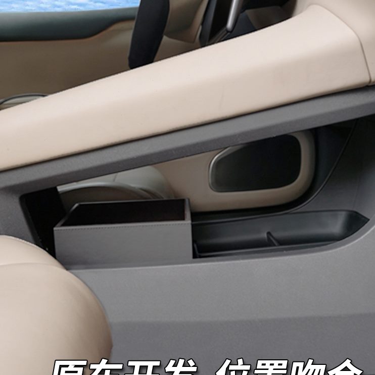 7E7C68中控7置物收纳EST5适用ES储物盒EESETE车蔚来车载垃圾桶C6