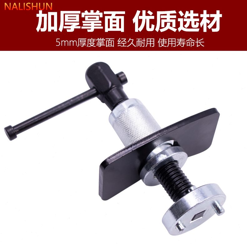 刹车整更汽修碟调刹车片整组 汽保3件套换调式工具分泵