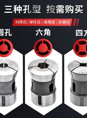 E型/夹定做640钢/自动/7E3筒性数控车床461/16/33642弹夹头高精度